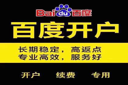 竞价推广如何助力中小企业快速发展？——案例解读