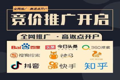 网络推广开户的五大成功案例分享
